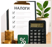 Услуги Профессиональное бухгалтерское обслуживание в Полевской